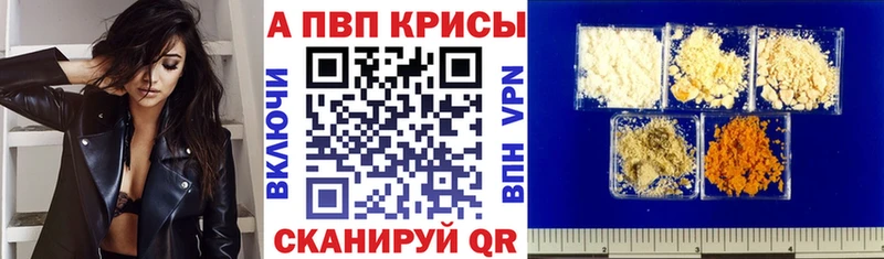 Купить наркотики сайты Весьегонск ГАШИШ КЕТАМИН A PVP Марихуана блэк спрут tor Cocaine Меф мяу мяу