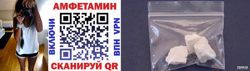 закладки Весьегонск Амфетамин 98%