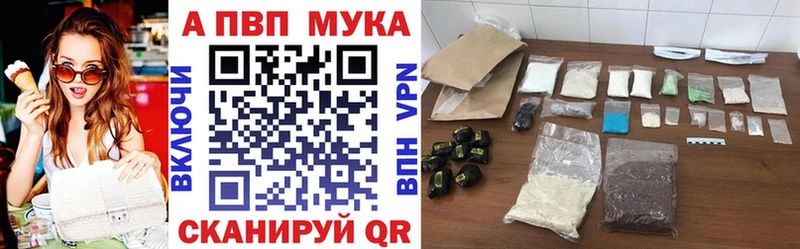хочу   Весьегонск  A-PVP СК 