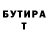 ГАШ гарик Draew TW