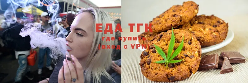 дарнет шоп  hydra tor  Cannafood конопля  Весьегонск 