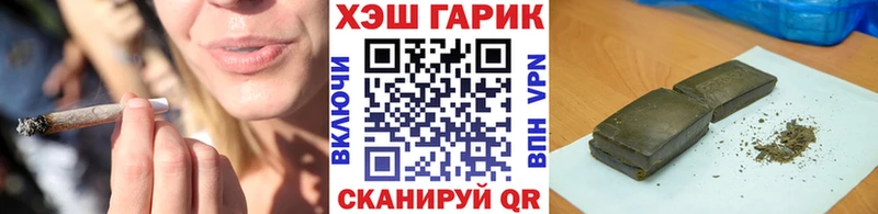 ГАШ 40% ТГК Весьегонск