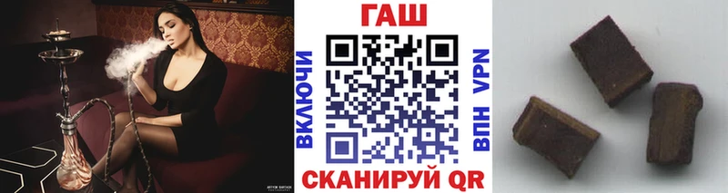 Гашиш Premium  хочу наркоту  Весьегонск 