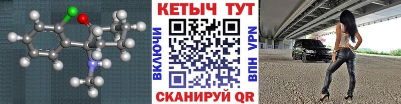 где купить наркоту  Весьегонск  КЕТАМИН VHQ 