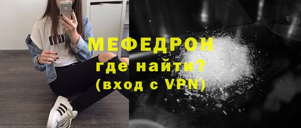 меф Алексин