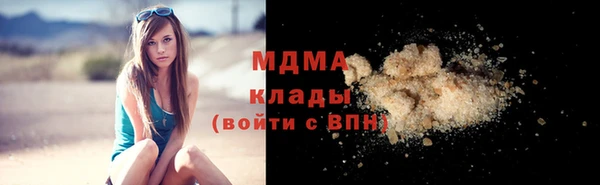 ПСИЛОЦИБИНОВЫЕ ГРИБЫ Алексеевка