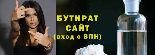 ПСИЛОЦИБИНОВЫЕ ГРИБЫ Алексеевка