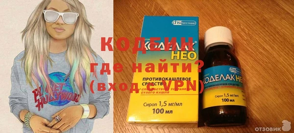 амфетамин Абинск