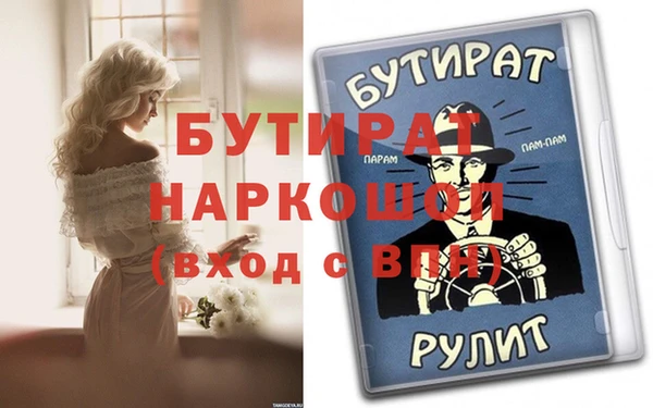 меф Алексин