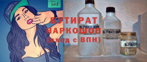 ПСИЛОЦИБИНОВЫЕ ГРИБЫ Алексеевка
