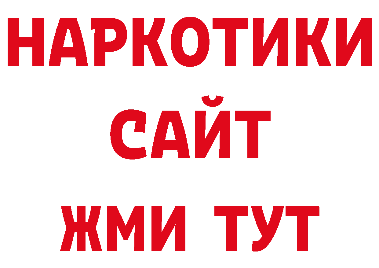 Галлюциногенные грибы прущие грибы как зайти площадка ОМГ ОМГ Весьегонск