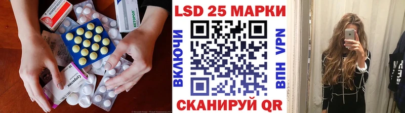 Лсд 25 экстази кислота  Весьегонск 