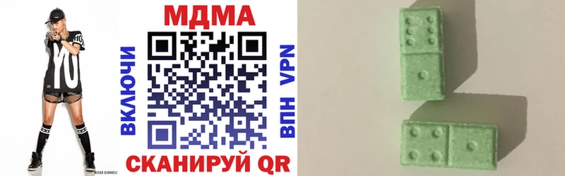 МДМА crystal  Весьегонск 