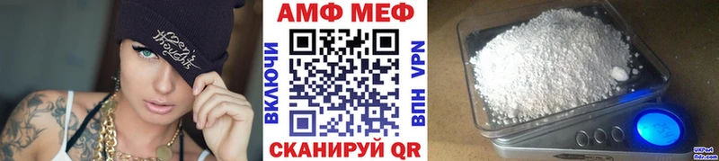 ОМГ ОМГ ONION Весьегонск Первитин Methamphetamine купить наркотик