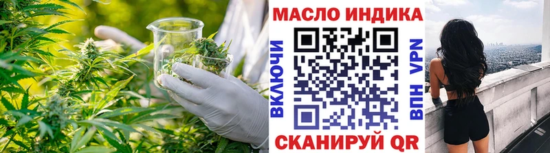 Дистиллят ТГК THC oil  kraken как зайти  Весьегонск 